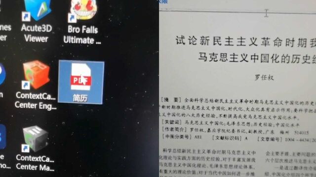 学生海投实习简历均没回复,一查看竟是错交了论文:把HR看懵了吧