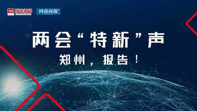 河南生产呼吸机的“独苗”企业,和它的“脱单”念想