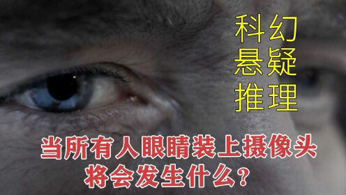 [图]科技的发展是一把双刃剑，好坏完全取决于使用者