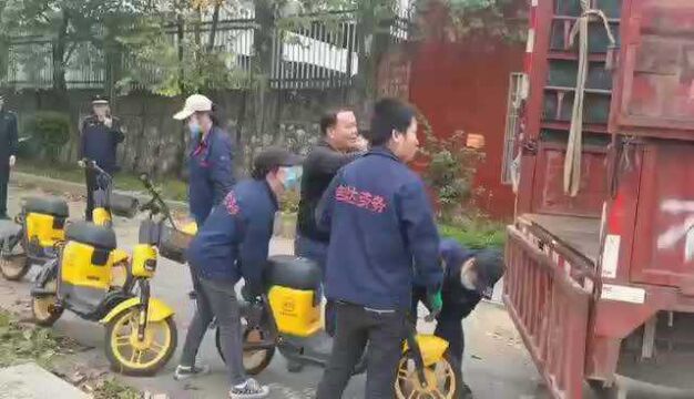 河西的共享电动车因涉嫌无证经营,被城管“一锅端”了