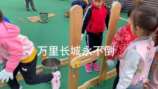 万里长城走一走