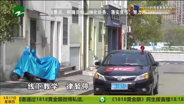 众志成城 共同战“疫”:私家车变宣传车 青春战“疫”在路上