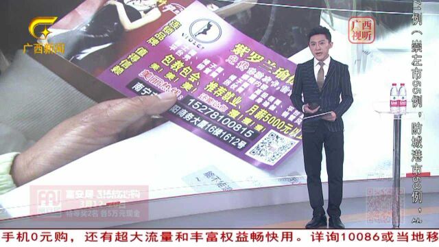 南宁:报名培训花钱“升班” 想要退钱却很难