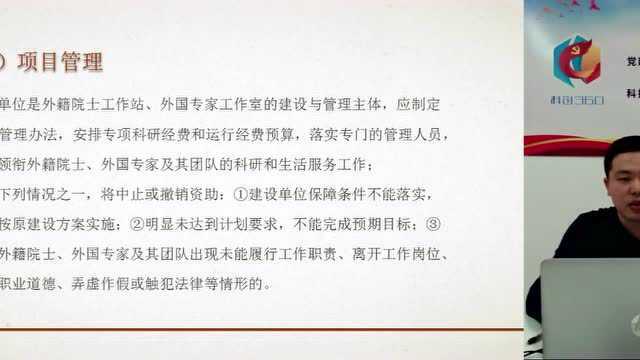 科技通知→2022年苏州市科技发展计划(第一批)项目指南线上解读来啦!