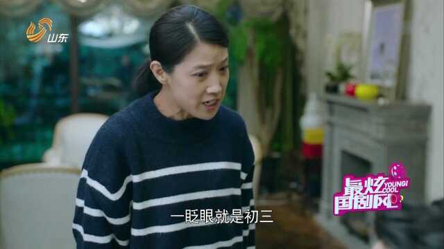 好妈妈的标准