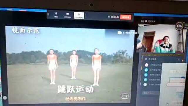 隔屏不隔情 网课不打折 ——辛庄小学“空中课堂”纪实(一)