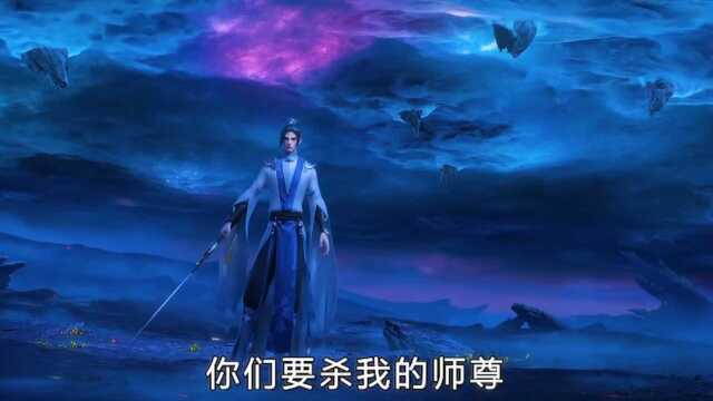 星辰变:秦羽唯一的徒弟柳寒舒被杀