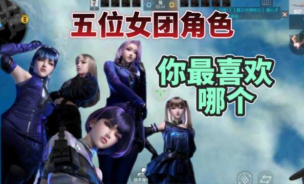 HT女团云雨雾晴岚,合体之后的动作太美了