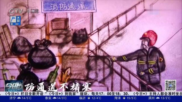 蓝朋友制作消防沙画作品:居家防疫莫忘火!