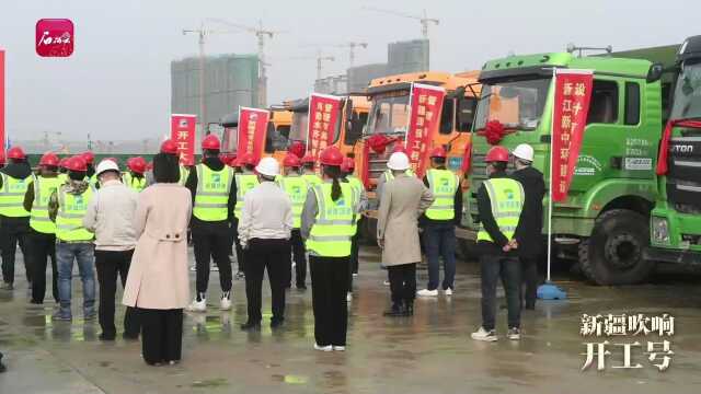 新疆吹响开工号|乌鲁木齐市水磨沟区开建4所学校和两家医院