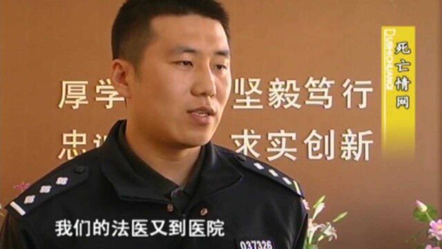 情网1:男子对前妻下毒手,事后坐在炕上,等待被警方抓捕