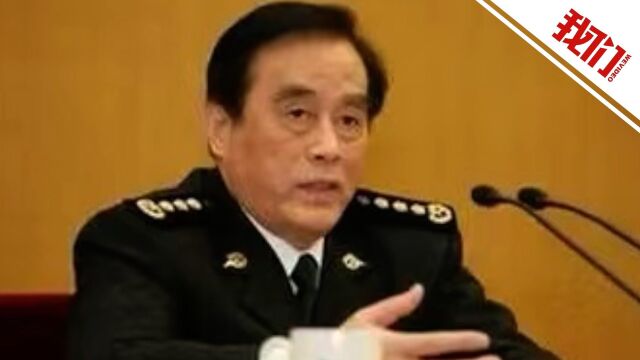 原中国铁路总公司党组书记、总经理盛光祖被查