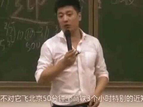 张雪峰教授:学历很重要,农村孩子想出人头地,没有学历,等于白费人生!