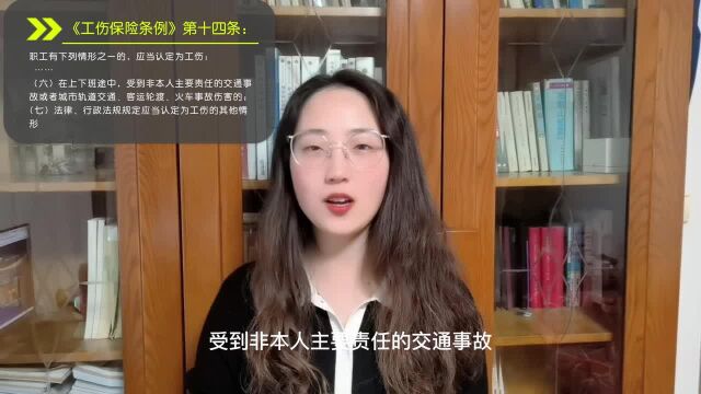 法治云享间之非医护人员染新冠可认定工伤吗?