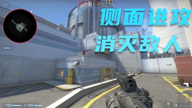 CSGO:敌人残血不敢漏,我直接绕到侧面去打【陌尘娱乐解说】