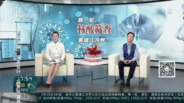 城事晚高峰:攻坚之战 定会有胜利之时!——市商务委——市民请放心!主副食品货源充足!各区组织力量配送必要生活物资