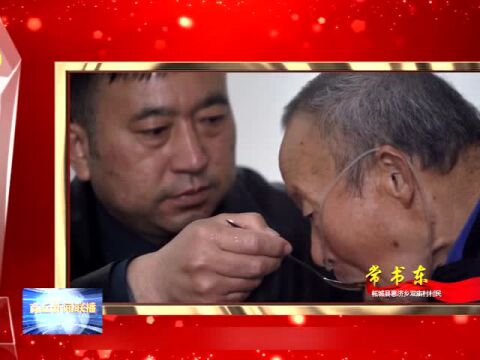 第六届河南“商丘好人”文化周活动暨“德润商丘ⷤ𚑨𕞥彤𚺢€ 先进群体网上发布仪式举行 李国胜出席并讲话