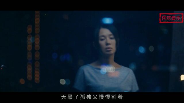 一首《寂寞在唱歌》你听:歌声是这么残忍,让人忍不住泪流成河