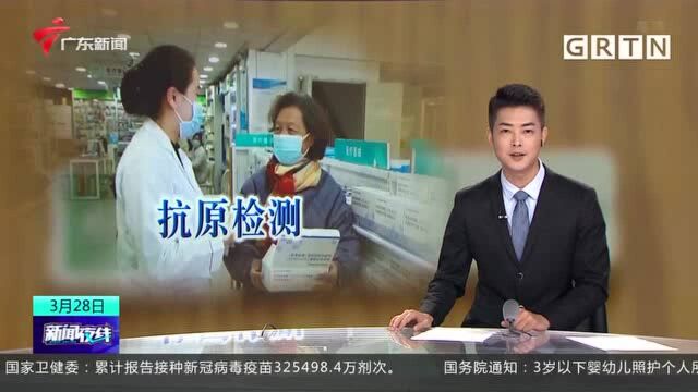 抗原检测试剂临时纳入各省份医保目录