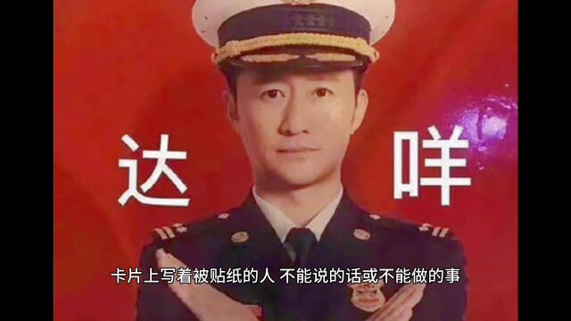 不要做挑战 八公寓417 肖毅然,柳加洋,李国金