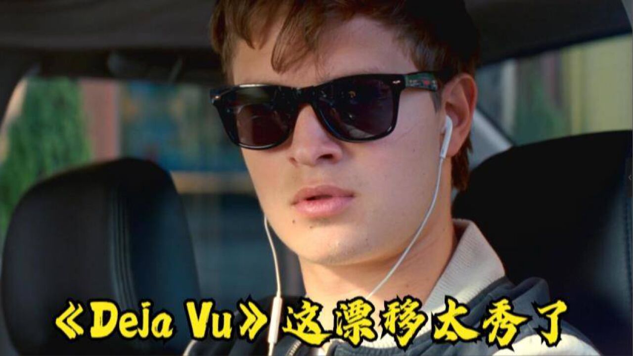 终于找到这首歌了《逮虾户》飙车神曲,这车技绝对杠杠的