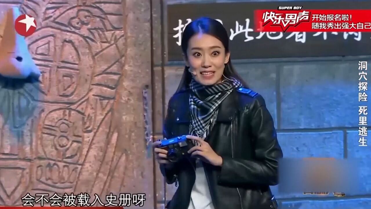小品《请回答》:张小斐爆笑考古,看一次笑一次