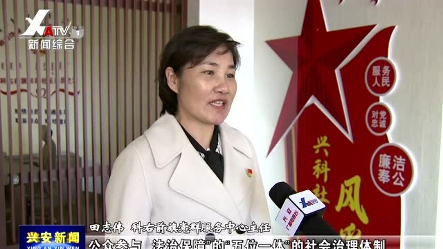 多元协商 共治共享 构建社区治理服务新格局