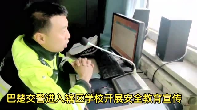 全国中小学生交通安全日 | 巴楚交警相伴 平安“童”行