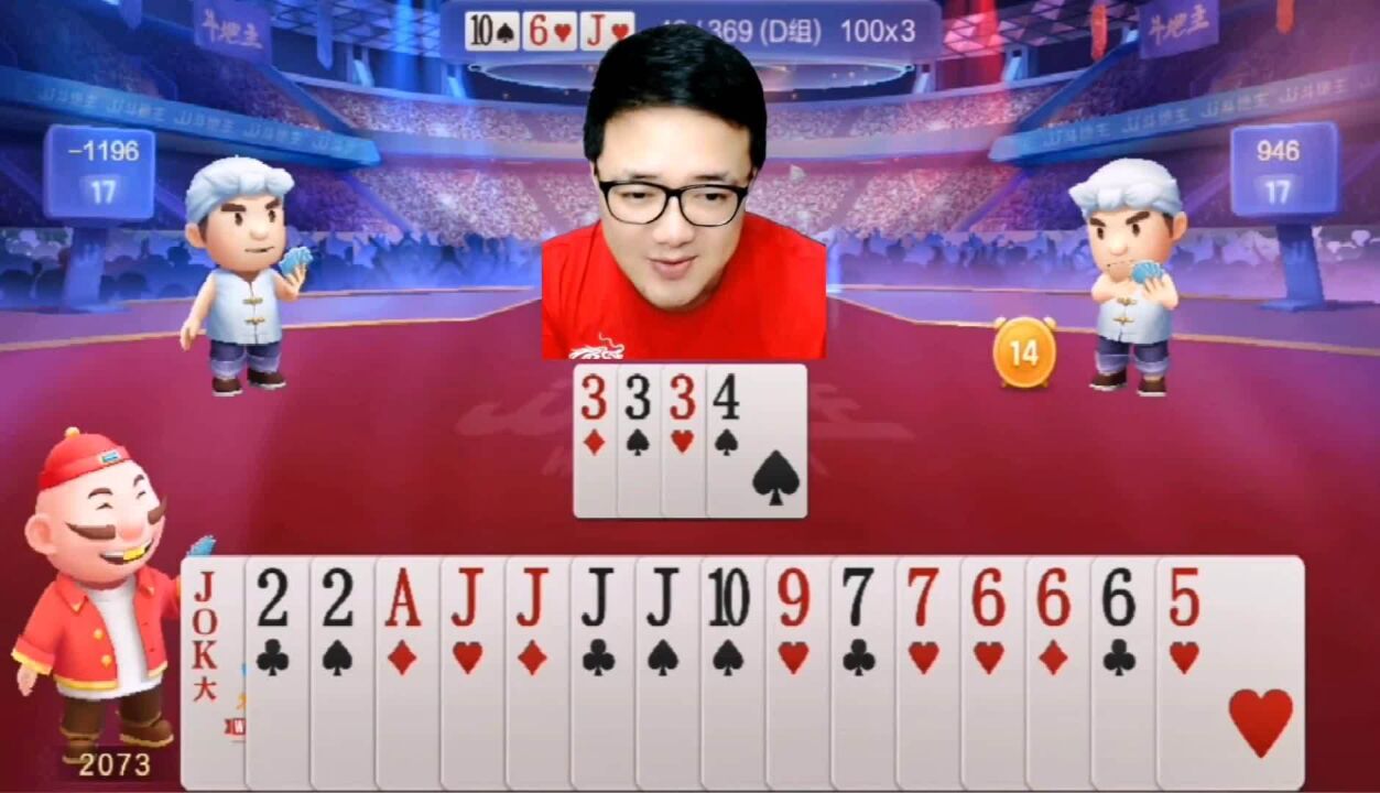 这牌判断的也太精准了,简直就是上帝视角啊,太神了!#阿酒先生