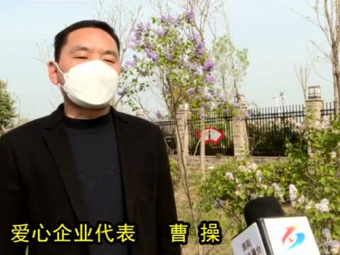 淮阳区委统战部、区工商联携手爱心企业慰问疫情防控一线工作人员