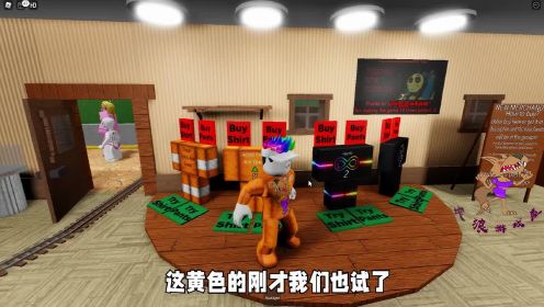 Roblox托马斯小火车：闯入火车轨道，跑的慢了直接被碾压！灰狼