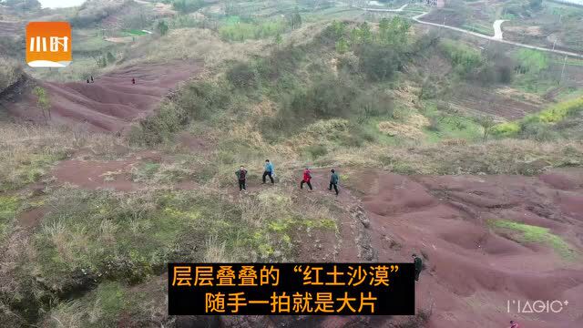 沟壑层叠,仿佛置身火星表面!兰溪罕见3000多亩“红土沙漠”火了