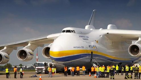 世界上最大的飞机！