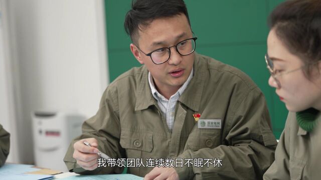 标兵公司李杰豪