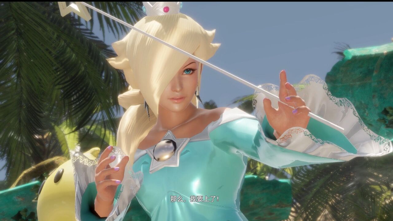 死或生6,罗洁塔vs铁血战士,超级马里奥里面的银河公主