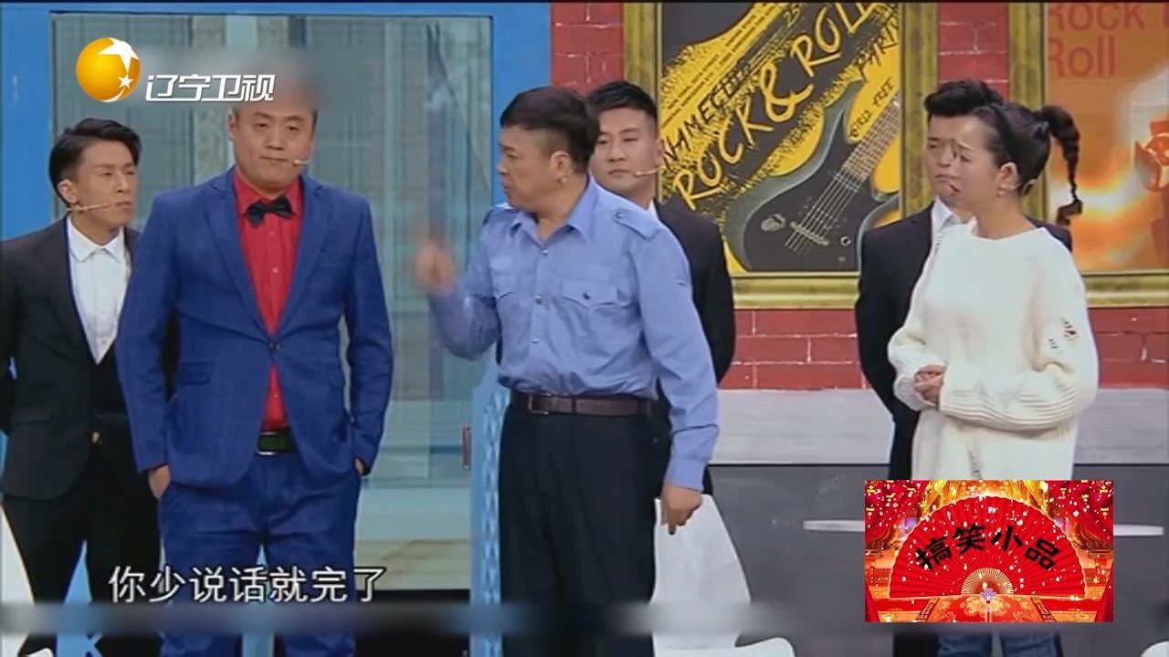 小品《谈判专家》:宋晓峰英雄救美竟得丫蛋芳心,眼泪都笑出来了