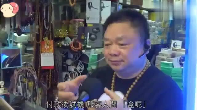 香港人的生活:香港手机档主:以前60万铺租都有得做,现在没大陆客只有等死