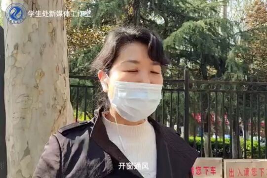 郑州师范学院学生处——疫情之中特别采访系列