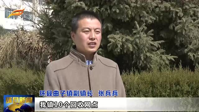 环县:废旧地膜回收助力绿色春耕