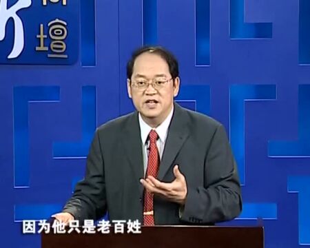 国学课程‖论语三百讲 第94讲《立人达人》