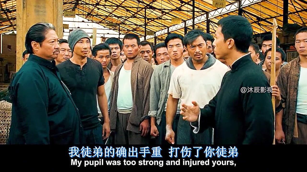 叶问:先交学费,为了收徒弟煞费苦心,动作电影《叶问2》