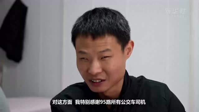 新华社 | 两声鸣笛声里的温暖故事