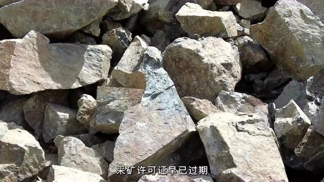 典型案例丨河北承德兴隆县非法采矿问题突出 严重破坏生态环境