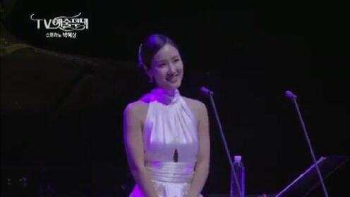 《月光》——韩国女高音朴慧尚