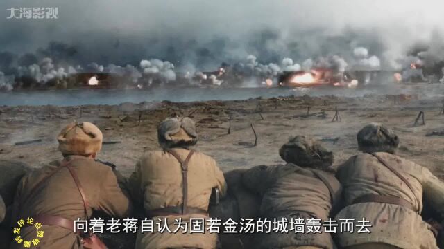 炮纵千门大炮爆轰锦州,东野五支纵队力战蒋军