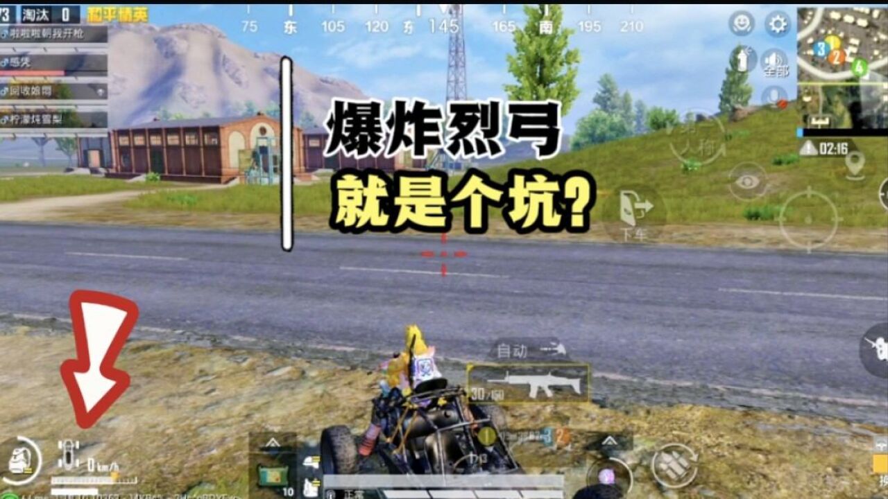 手机和平精英透视挂免费_和平精英透视锁头挂_和平精英开挂