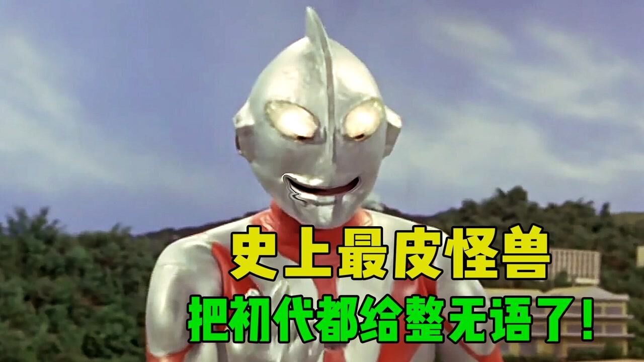初代中最搞笑的一集,宇宙中来了一只冒失鬼,能实现所有心愿!_腾讯视频
