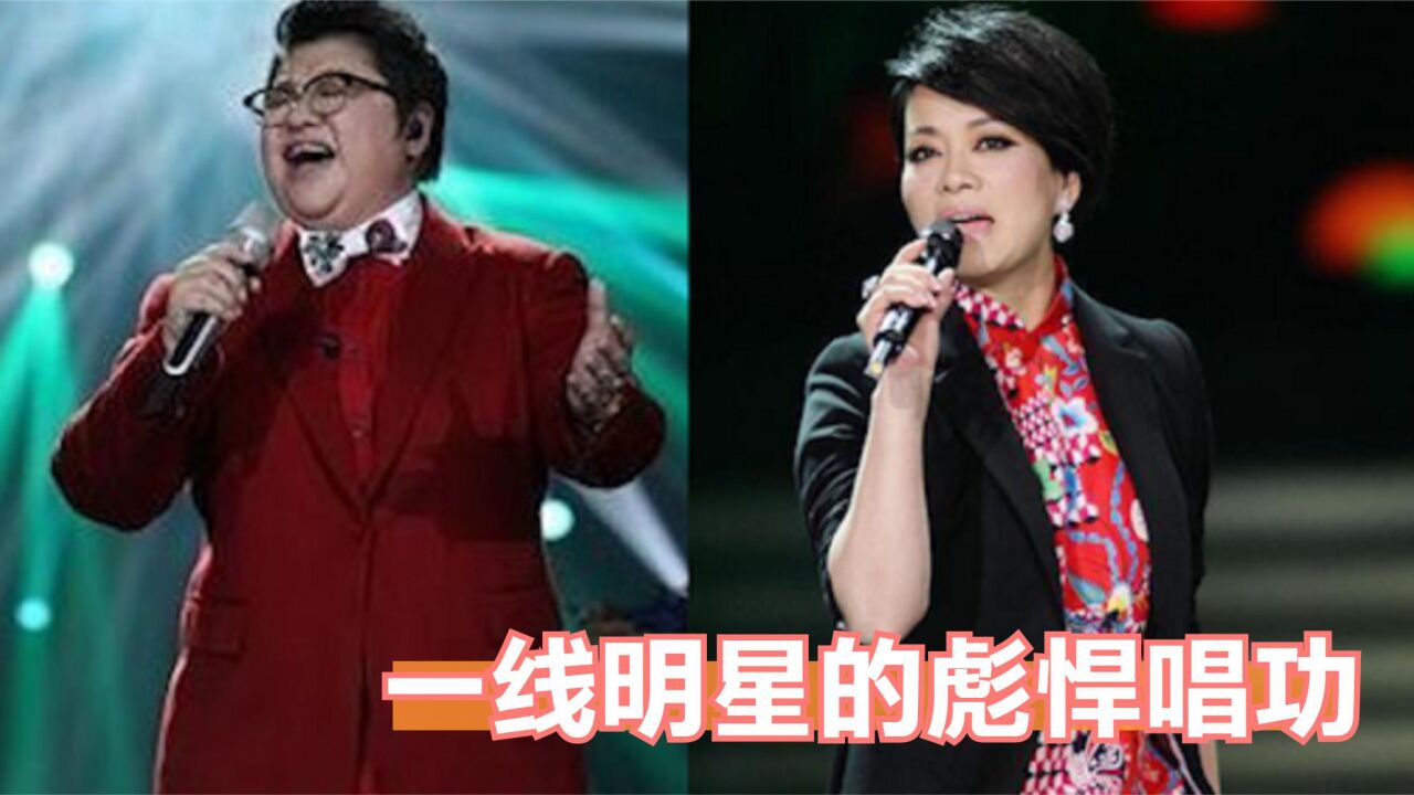 一线歌手唱功有多离谱:听毛阿敏韩红清唱歌曲,不是网红能对比的