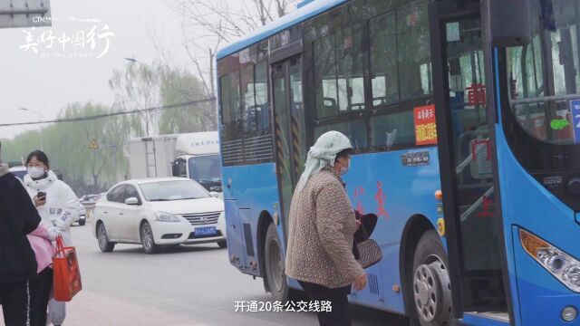 宇通260辆新能源公交车助力山东郓城实现“全域公交惠民生”