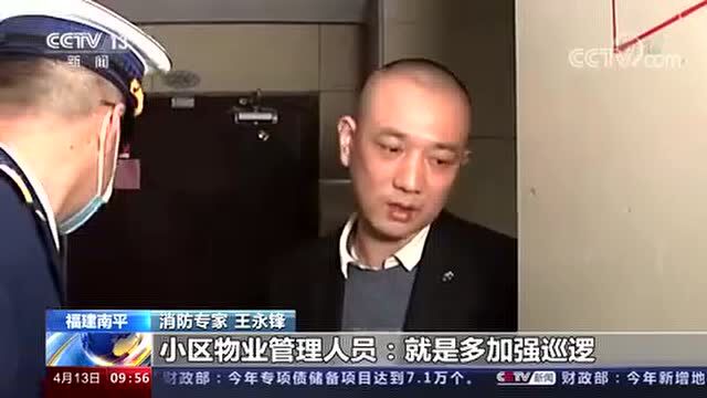 168人遇难!高层建筑起火该怎么办?